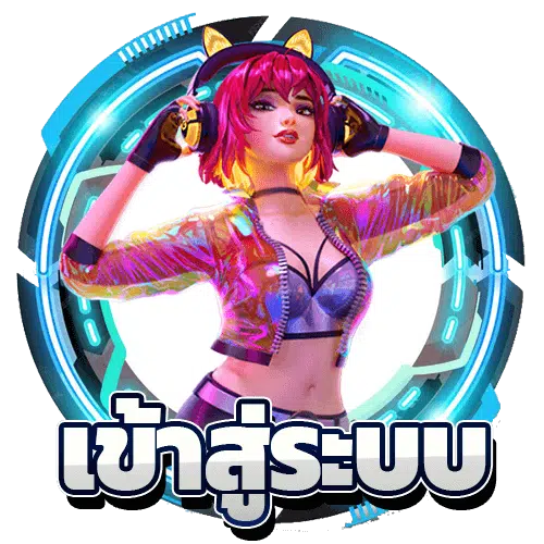 button-login-เว็บตรง pgslot